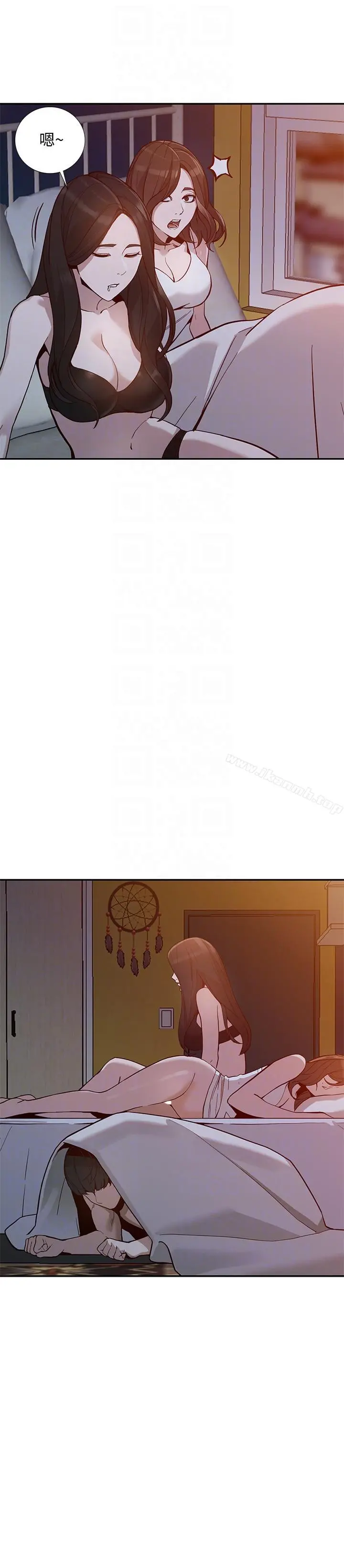 人妻姐姐 - 第29话-让我爽个彻底 - page 17