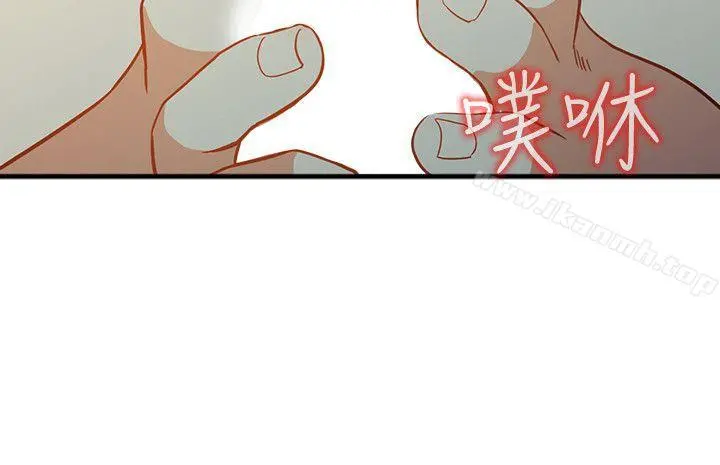 人妻姐姐 - 第22话-我知道你要什么 - page 3