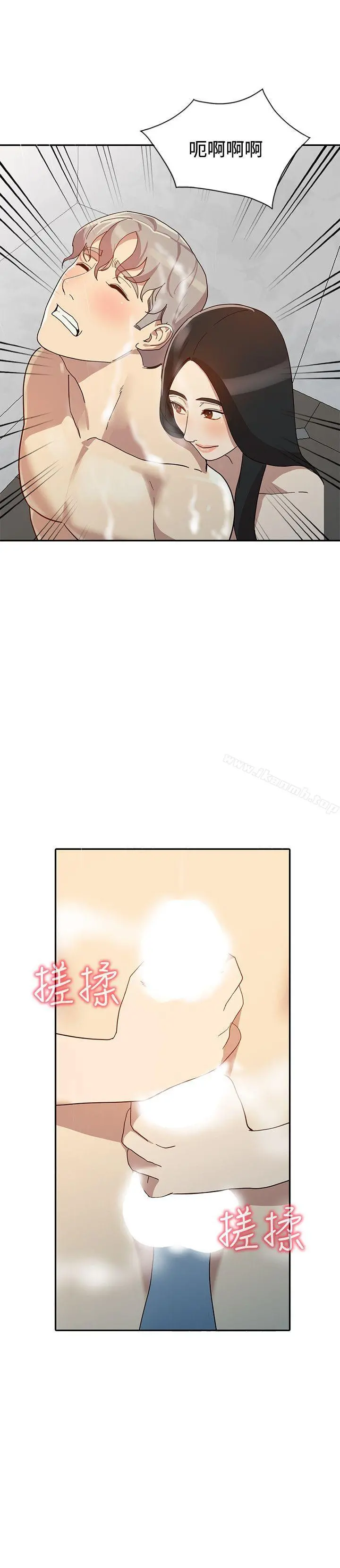 人妻姐姐 - 第22话-我知道你要什么 - page 28