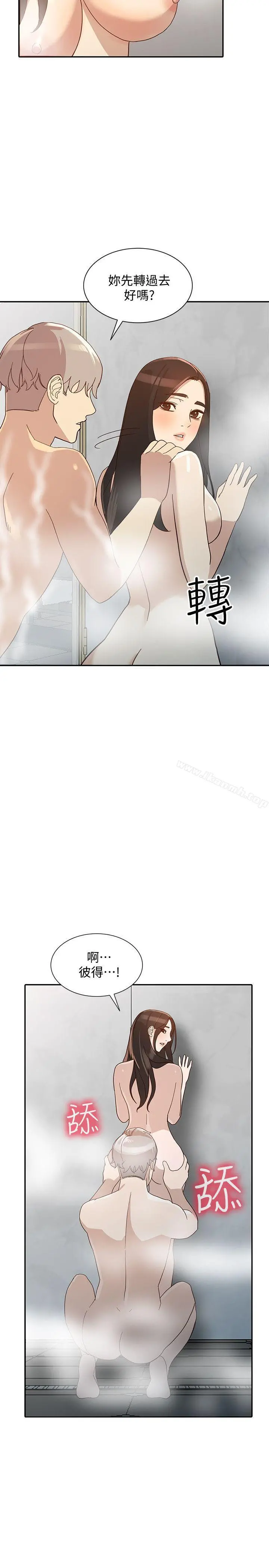 人妻姐姐 - 第22话-我知道你要什么 - page 32