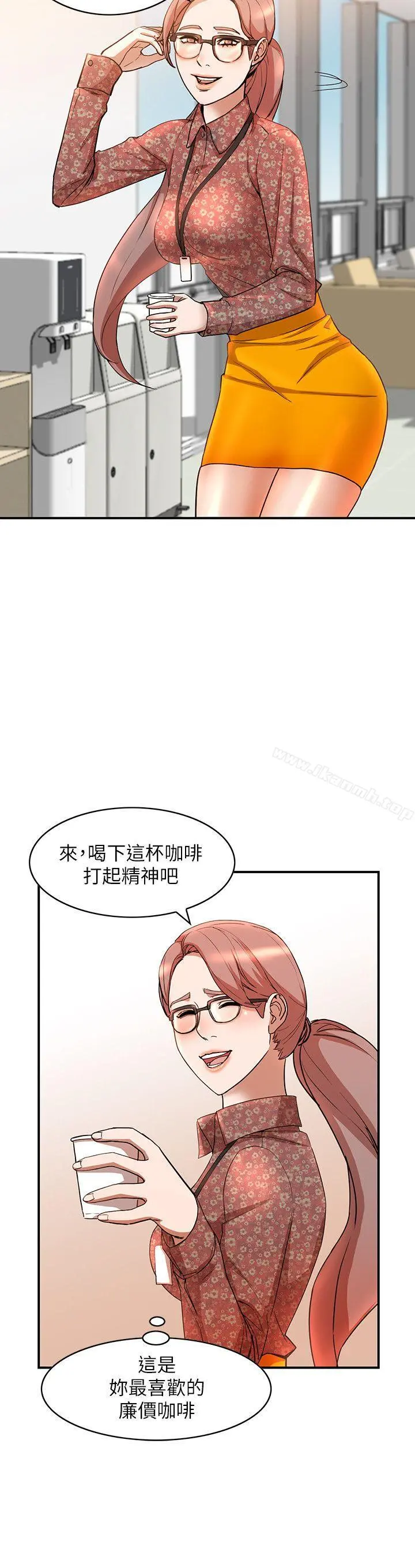 人妻姐姐 - 第13话-部长办公室的秘密情事 - page 20