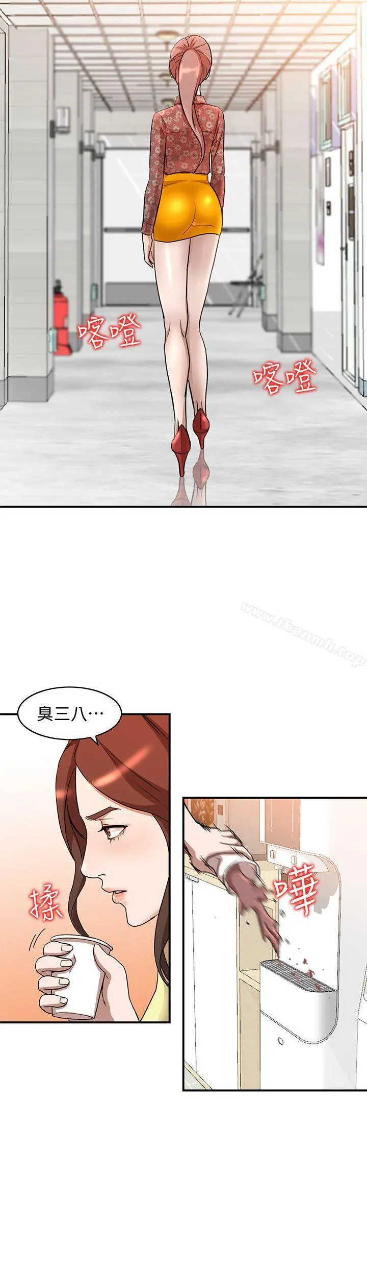 人妻姐姐 - 第13话-部长办公室的秘密情事 - page 22