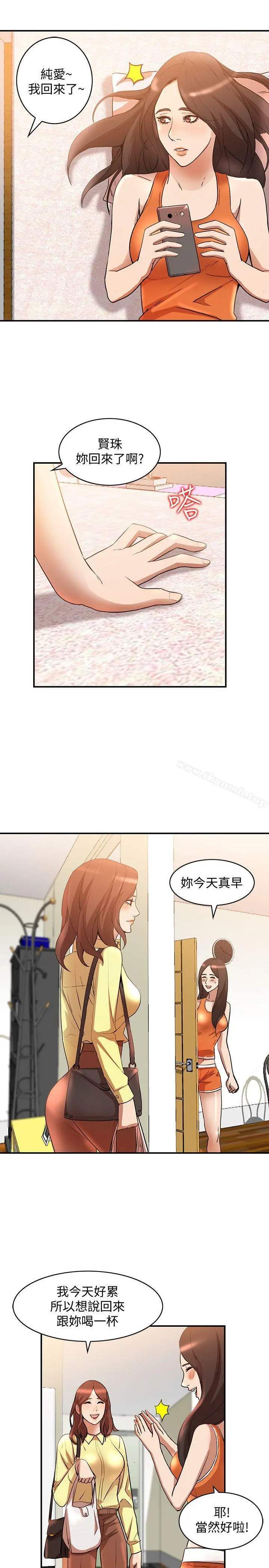 人妻姐姐 - 第13话-部长办公室的秘密情事 - page 28