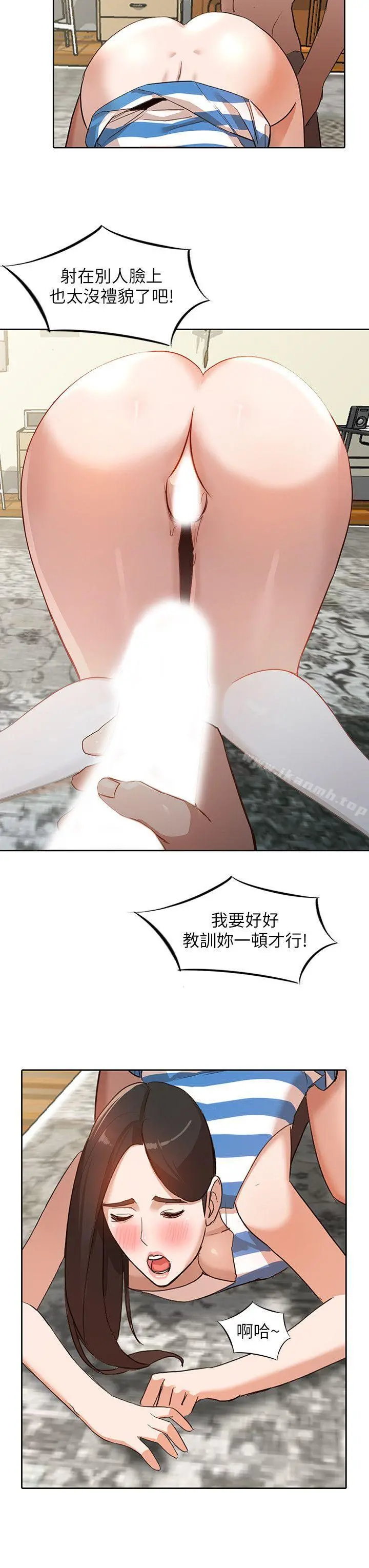 人妻姐姐 - 第3话-在姐姐的公司里开战 - page 2
