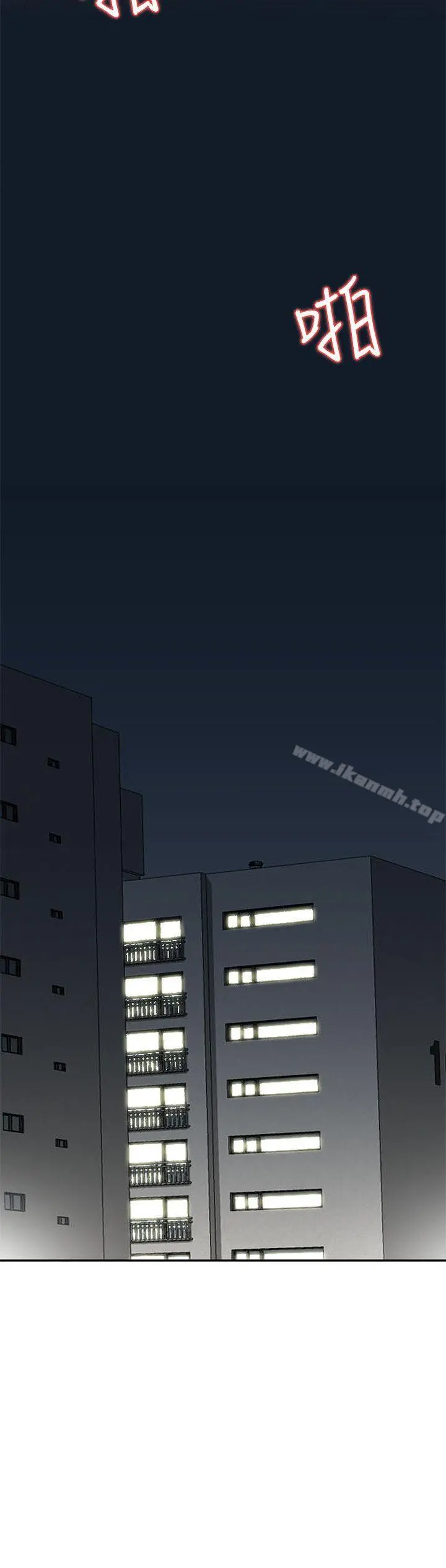 人妻姐姐 - 第3话-在姐姐的公司里开战 - page 5