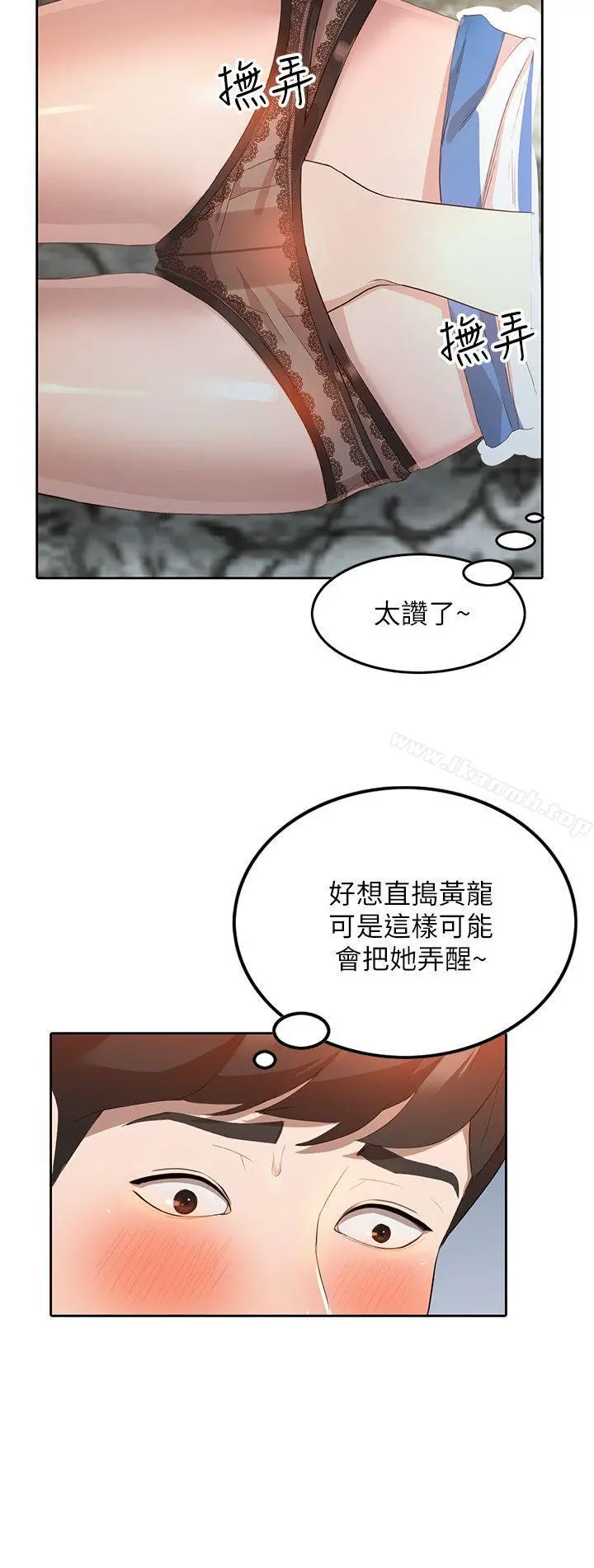 人妻姐姐 - 第3话-在姐姐的公司里开战 - page 13