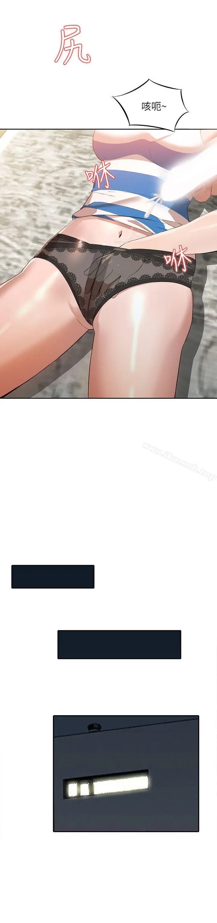 人妻姐姐 - 第3话-在姐姐的公司里开战 - page 15