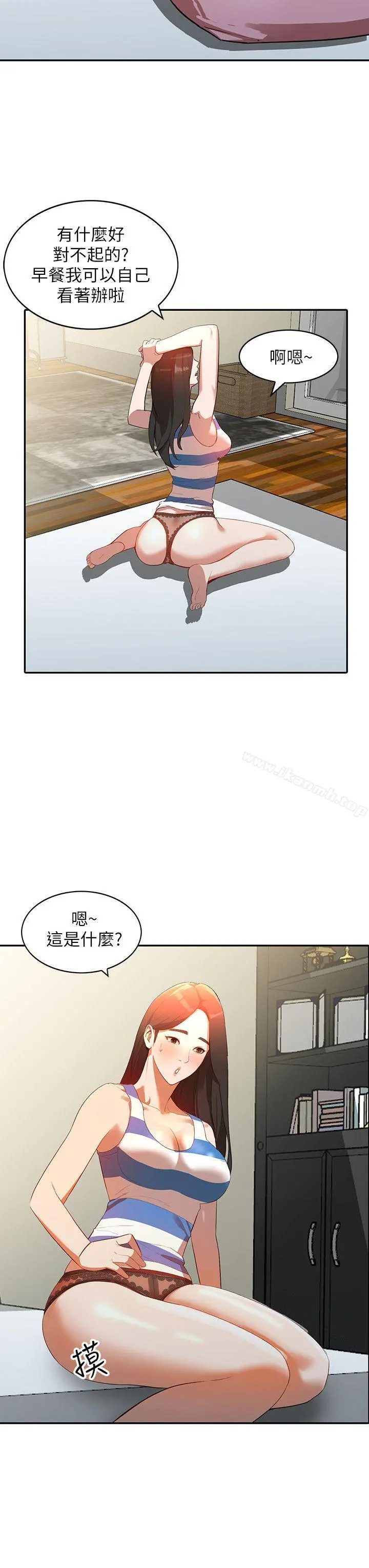 人妻姐姐 - 第3话-在姐姐的公司里开战 - page 19