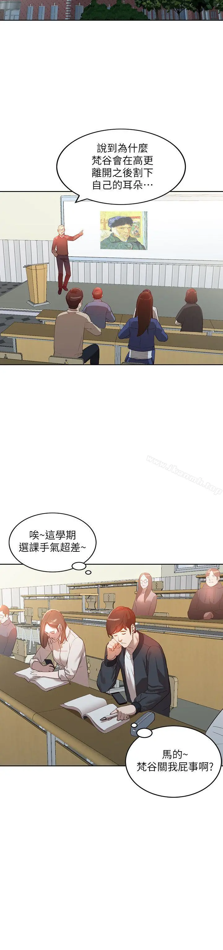 人妻姐姐 - 第3话-在姐姐的公司里开战 - page 21