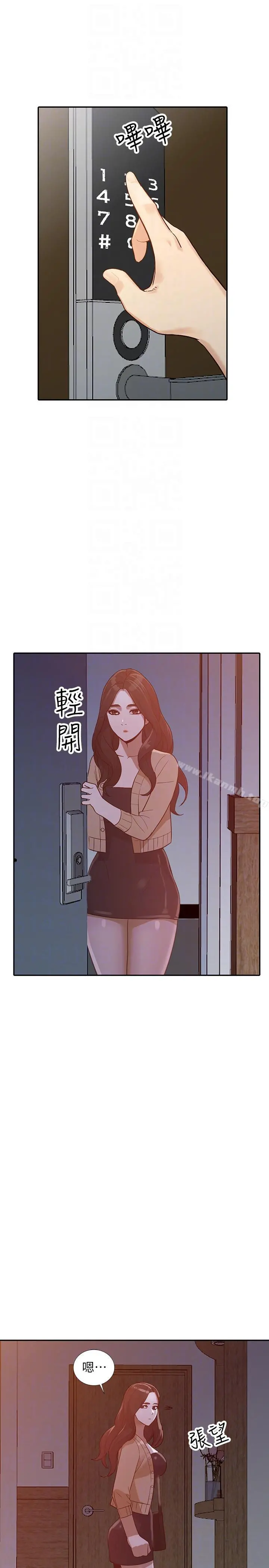 人妻姐姐 - 第30话-我等的就是这一刻 - page 29