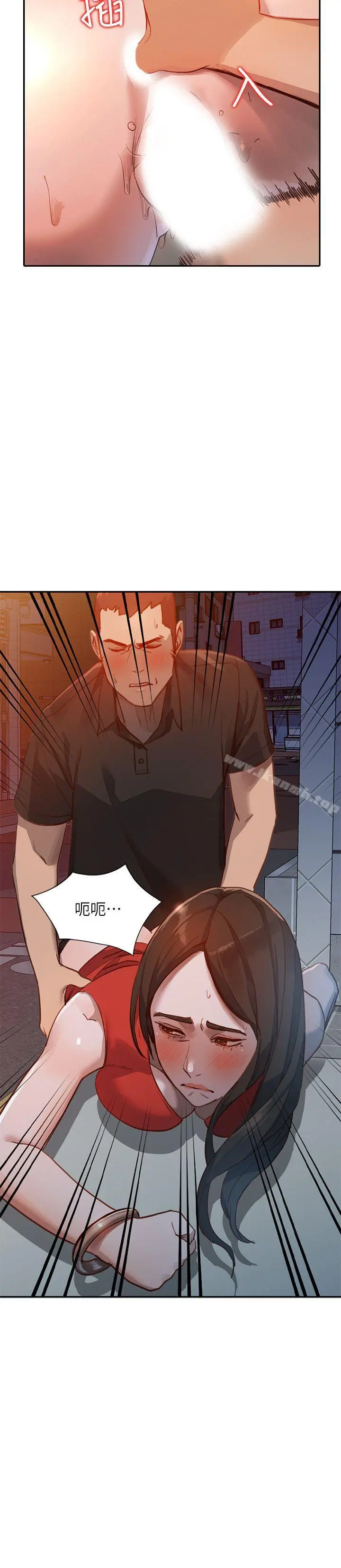 人妻姐姐 - 第16话-征服老婆 - page 16