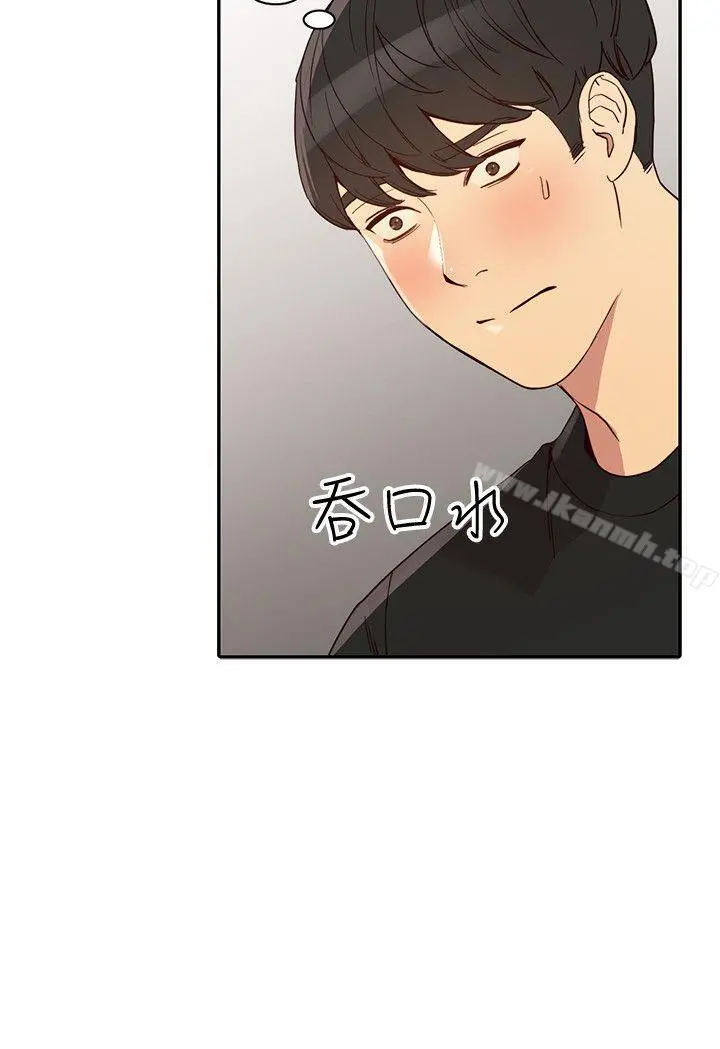 人妻姐姐 - 第21话-纯爱的诱惑 - page 7