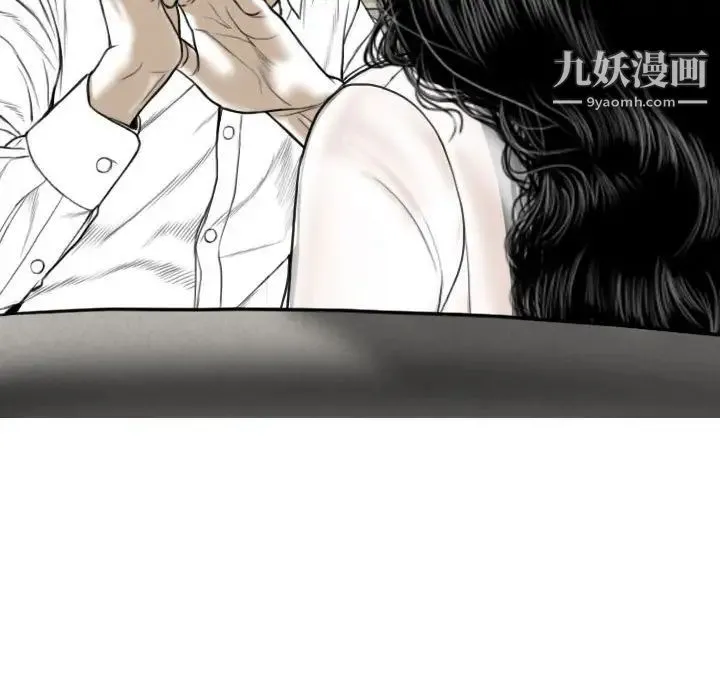 因缘 - 第8话 - page 38