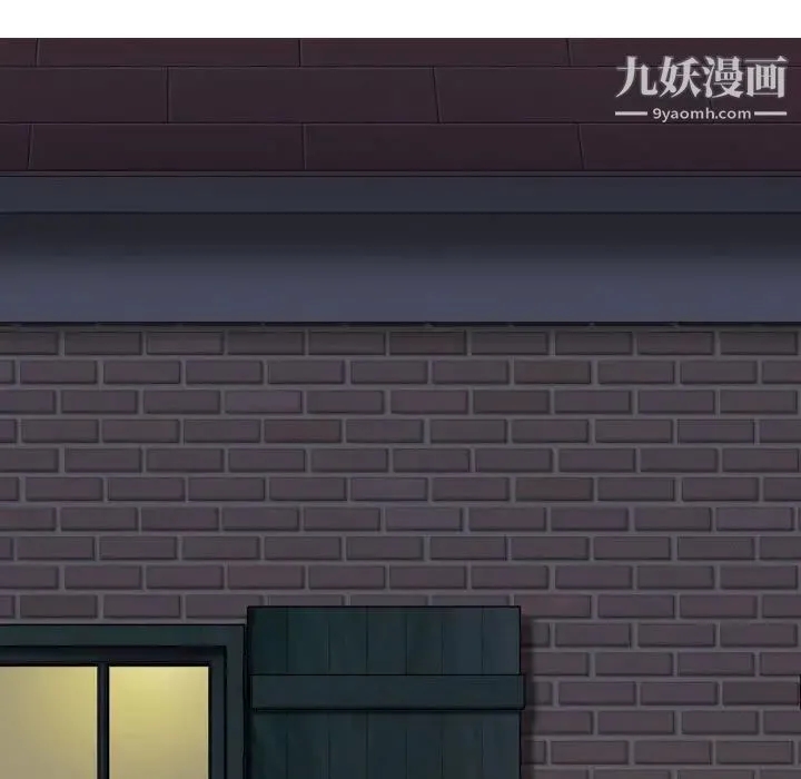因缘 - 第8话 - page 53