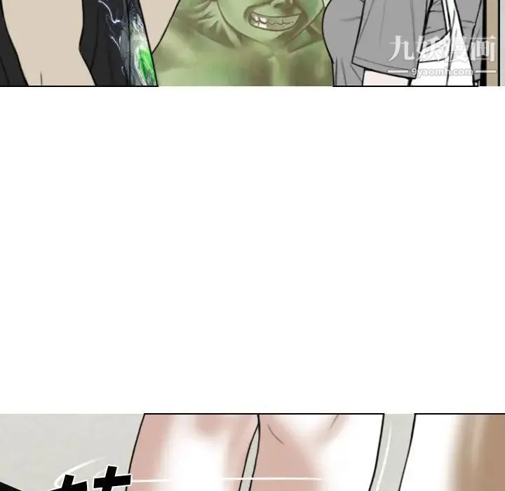 因缘 - 第5话 - page 34