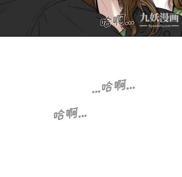 因缘 - 第5话 - page 125