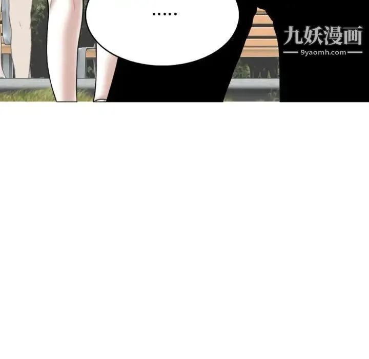 因缘 - 第10话 - page 59