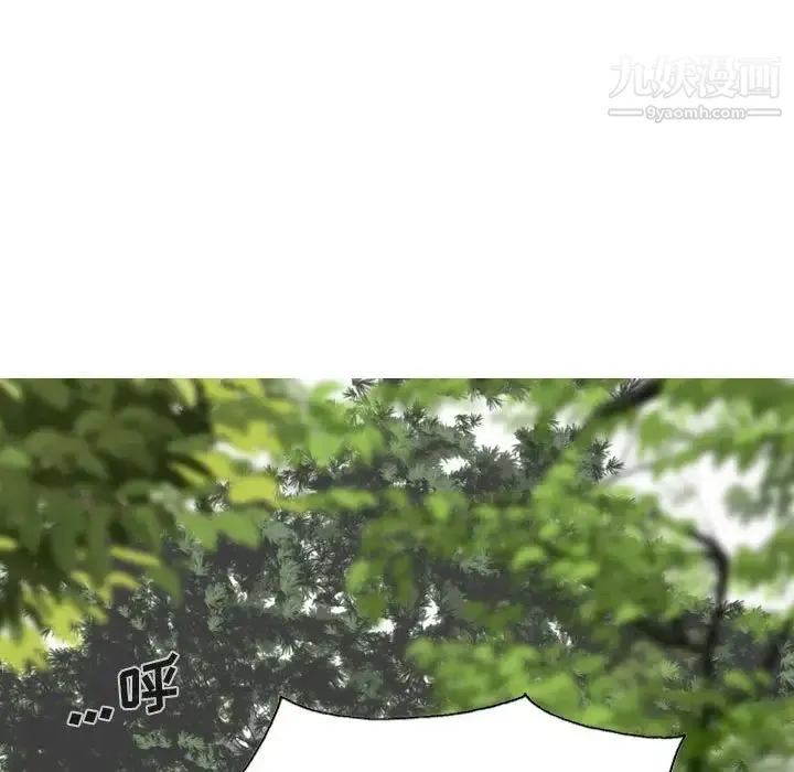 因缘 - 第10话 - page 65