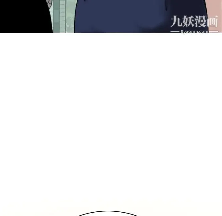 因缘 - 第10话 - page 107