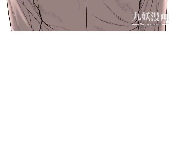 因缘 - 第10话 - page 145