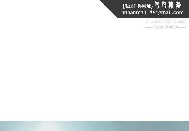 因缘 - 第18话 - page 1