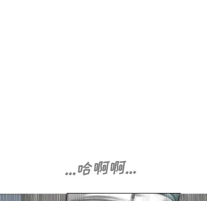 因缘 - 第15话 - page 8
