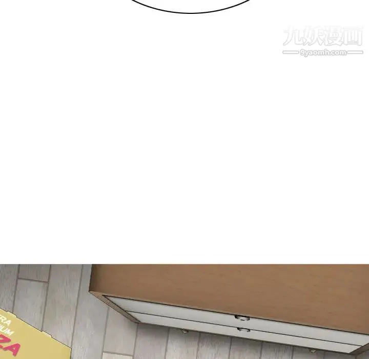 因缘 - 第2话 - page 97