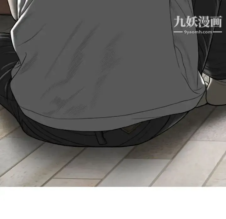 因缘 - 第2话 - page 124