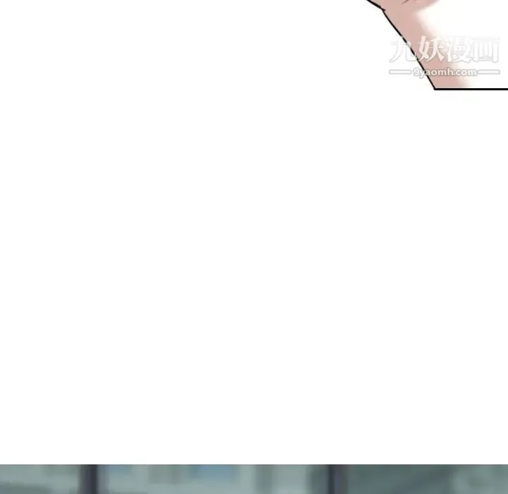 因缘 - 第2话 - page 153