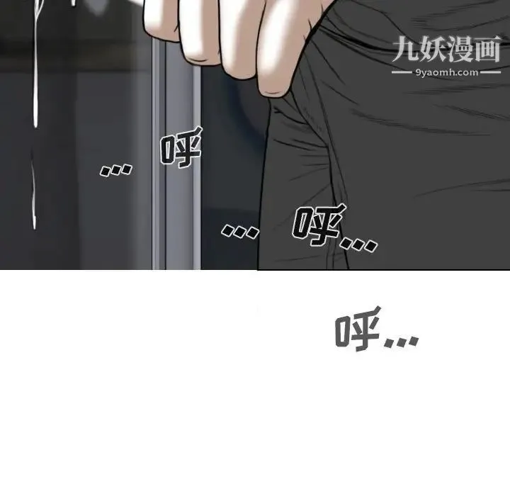 因缘 - 第4话 - page 60