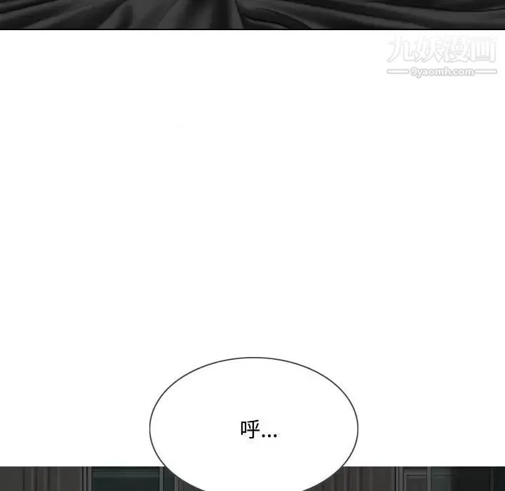 因缘 - 第4话 - page 71