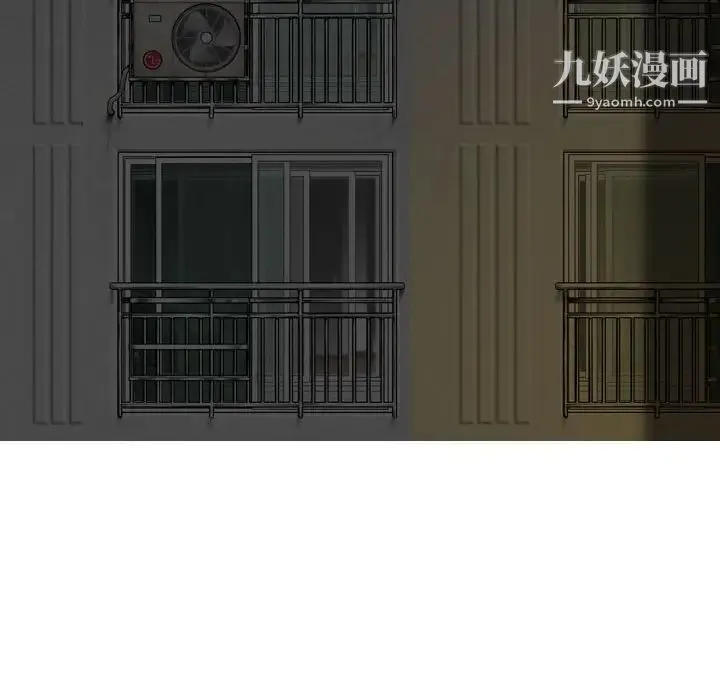 因缘 - 第4话 - page 73