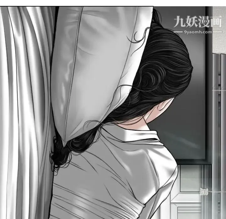 因缘 - 第4话 - page 80