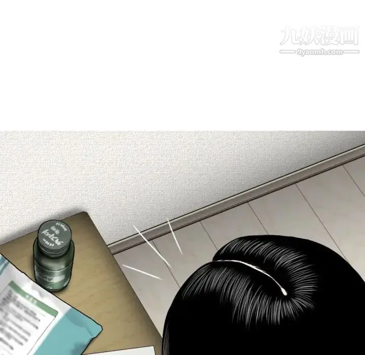 因缘 - 第4话 - page 104