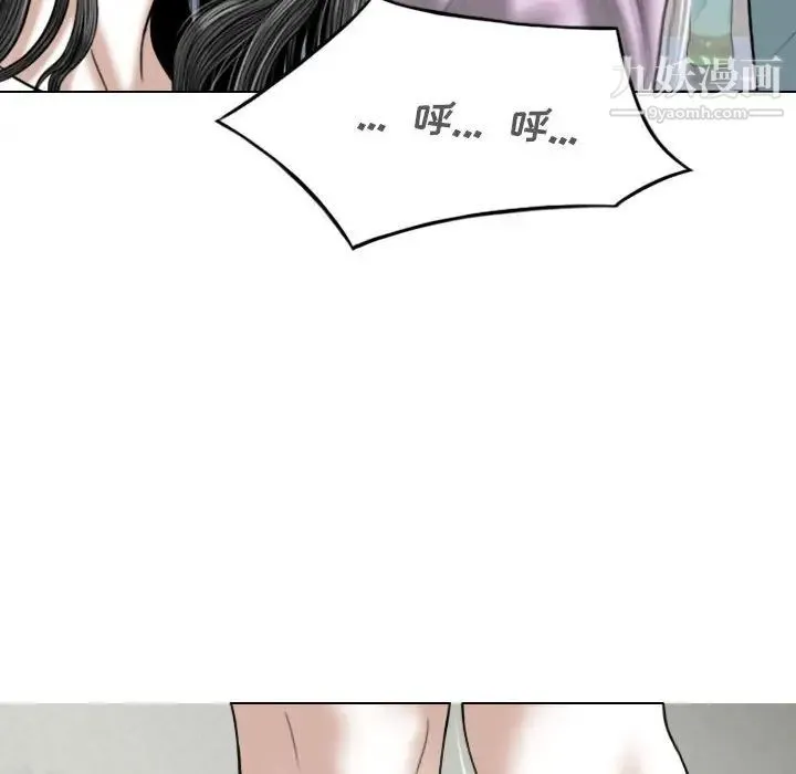 因缘 - 第4话 - page 176