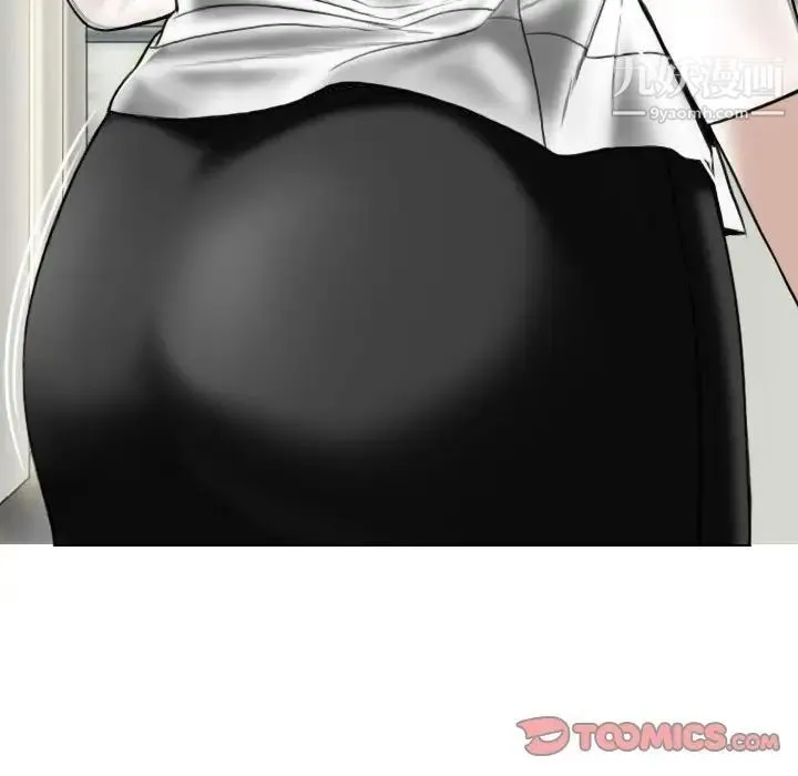 因缘 - 第7话 - page 148