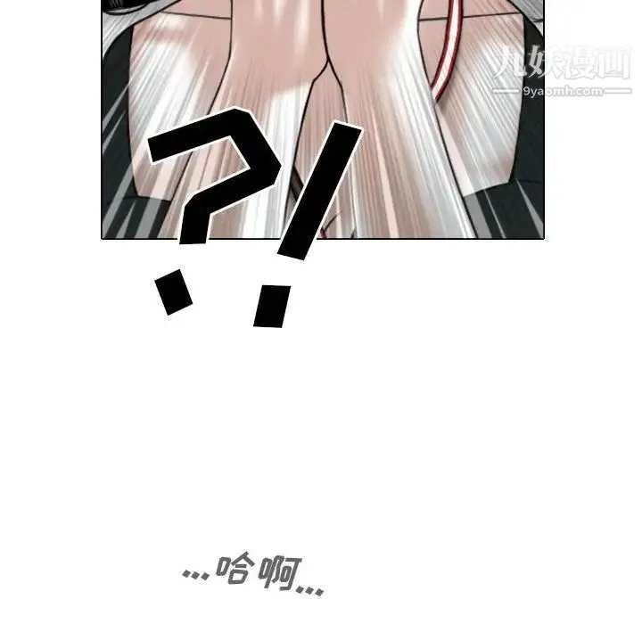 因缘 - 第7话 - page 154