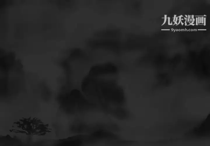 因缘 - 第1话 - page 3