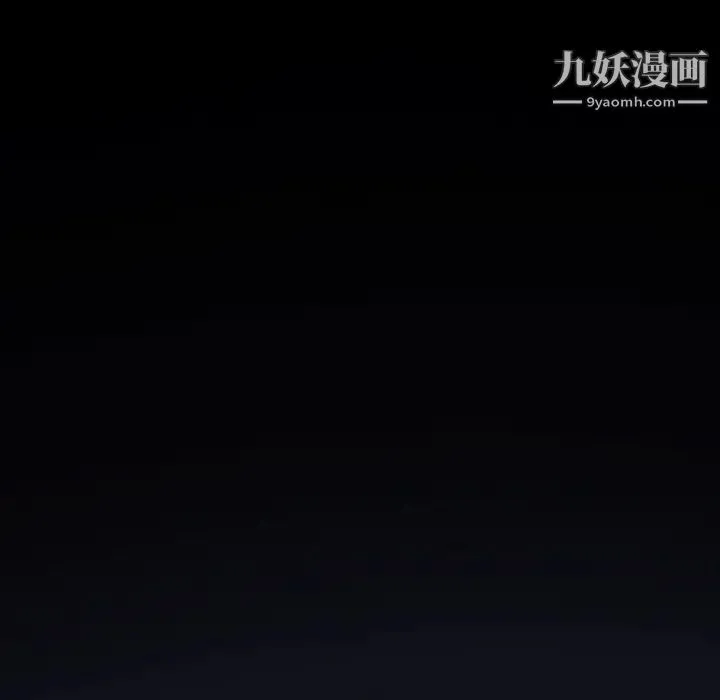 因缘 - 第1话 - page 8