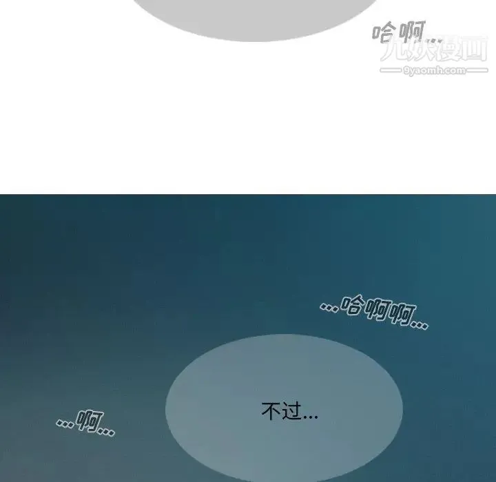 因缘 - 第1话 - page 24