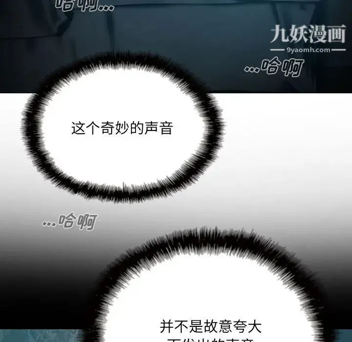 因缘 - 第1话 - page 33