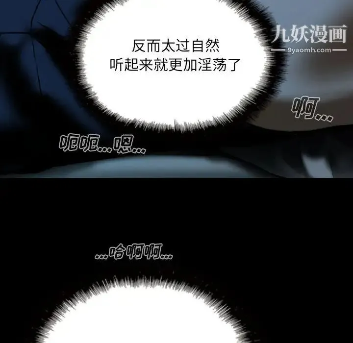 因缘 - 第1话 - page 35