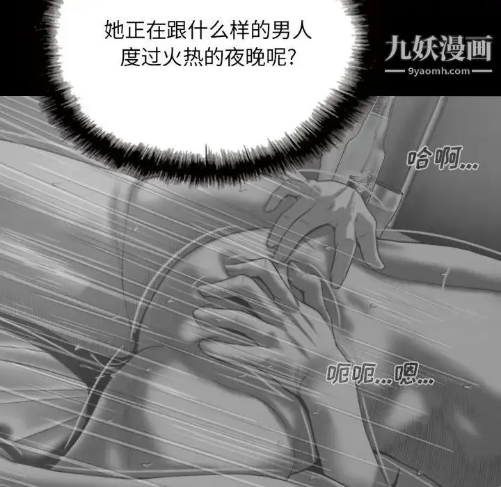 因缘 - 第1话 - page 36