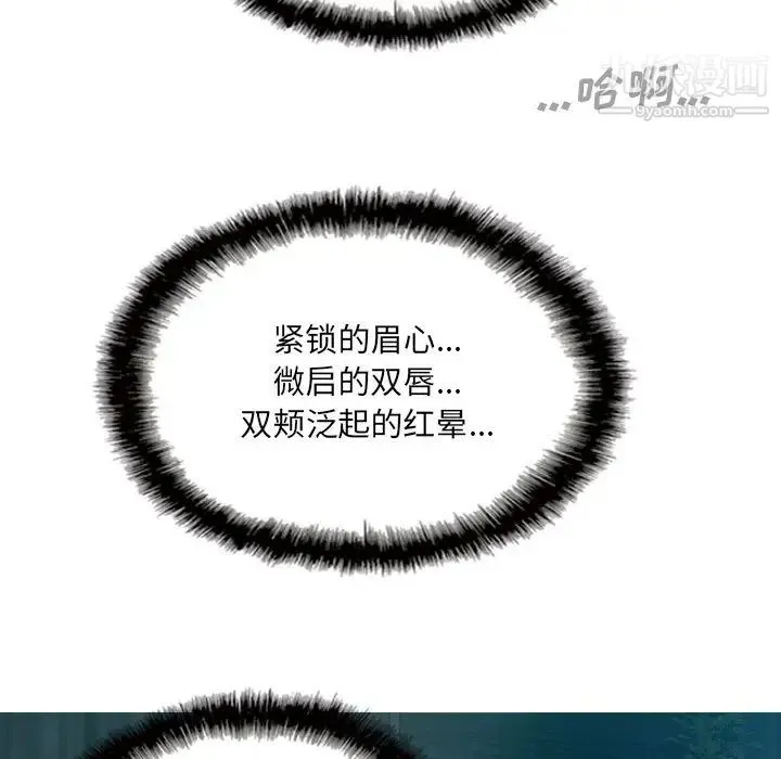 因缘 - 第1话 - page 58