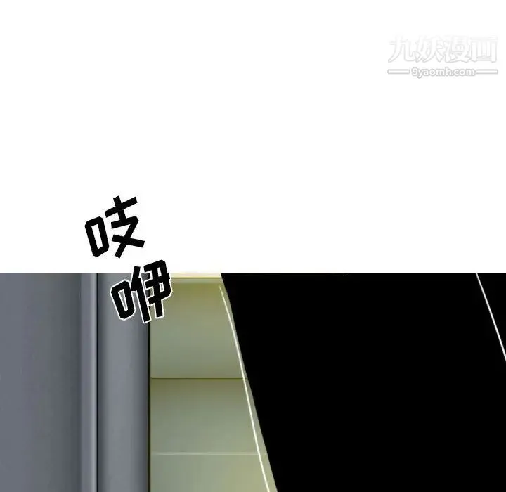 因缘 - 第1话 - page 70
