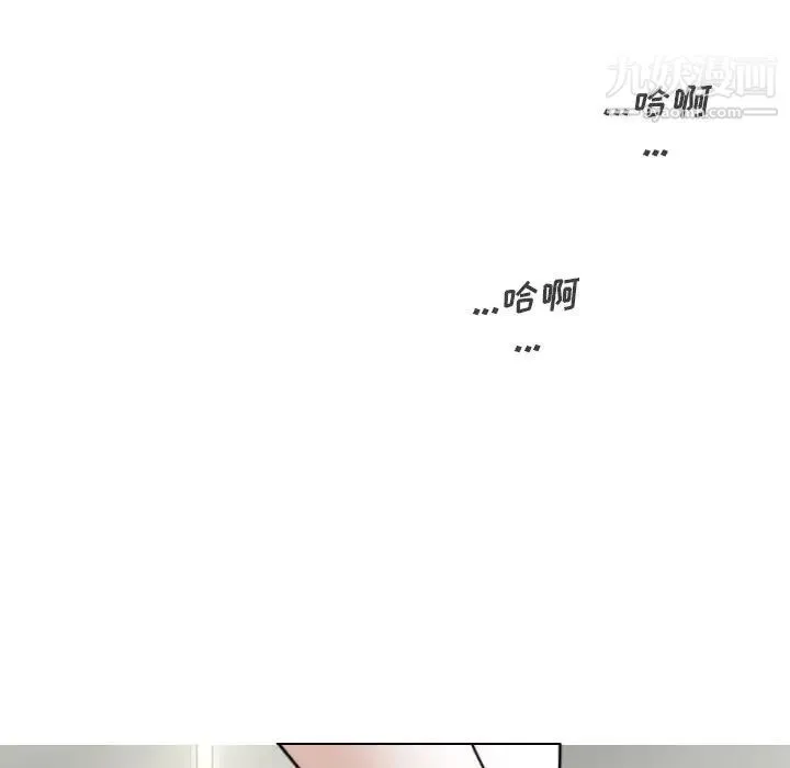 因缘 - 第1话 - page 163