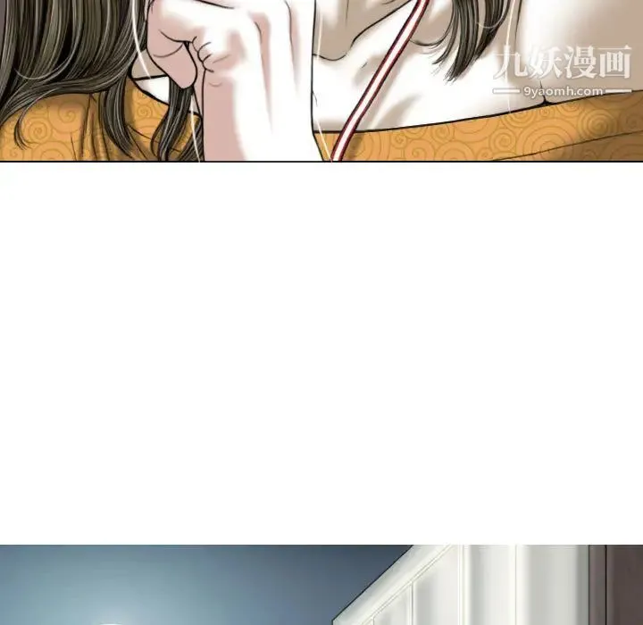 因缘 - 第1话 - page 172
