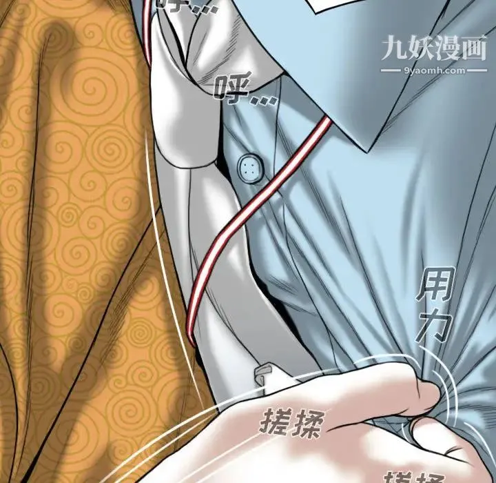 因缘 - 第1话 - page 179