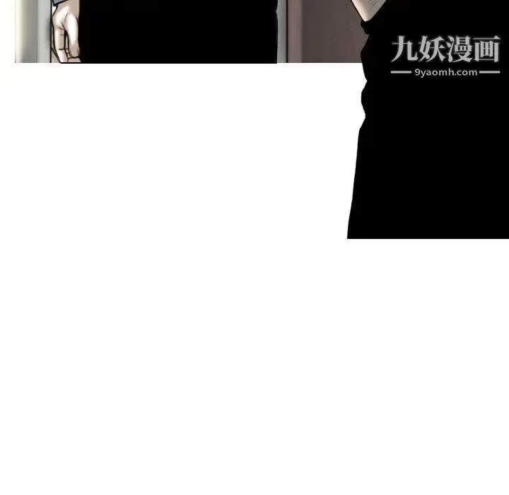 因缘 - 第1话 - page 204