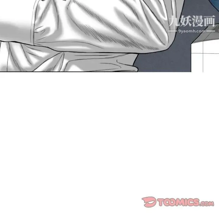 因缘 - 第9话 - page 136